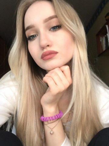 Азалия